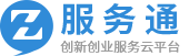 政和创新创业服务云平台的服务通模块