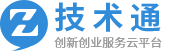 政和创新创业服务云平台的技术通模块